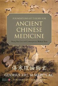 Cover image for Foundations of Theory for Ancient Chinese Medicine: Shang Han Lun and Contemporary Medical Texts