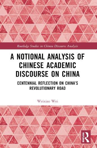 Cover image for A Notional Analysis of Chinese Academic Discourse on China