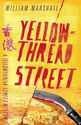 Cover image for Yellowthread Street (Book 1)