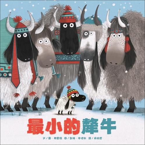 Cover image for The Littlest Yak