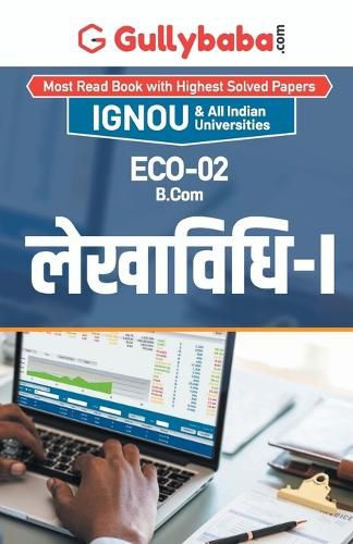 Cover image for Eco-02 लेखा विधि-1