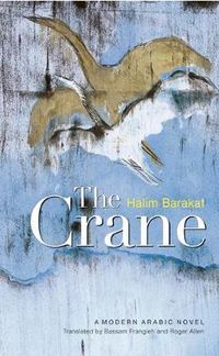 Cover image for The Crane: A Modern Arabic Novel