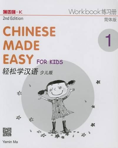 Cover image for Chinese Made Easy for Kids 1 - workbook. Simplified characters version