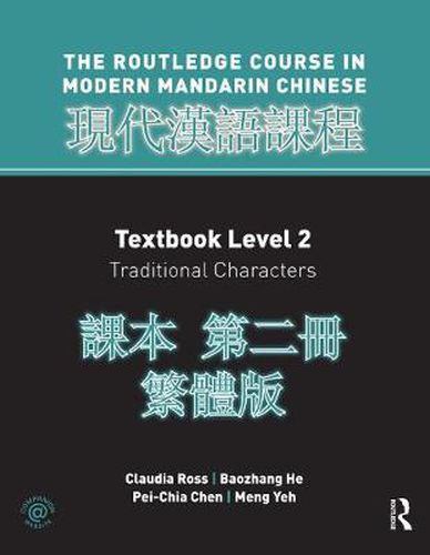 Cover image for Routledge Course in Modern Mandarin Chinese Level 2 Traditional