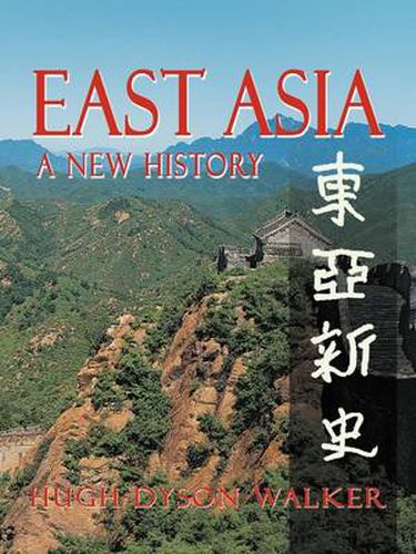 Cover image for East Asia