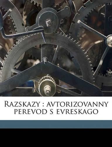 Razskazy: Avtorizovanny Perevod S Evreskago