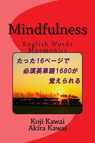 Cover image for Mindfulness: English Words Mnemonics