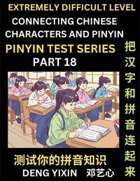 Cover image for Extremely Difficult Chinese Characters & Pinyin Matching (Part 18)