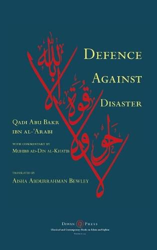 Defence Against Disaster: in Accurately Determining the Positions of the Companions after the Death of the Prophet