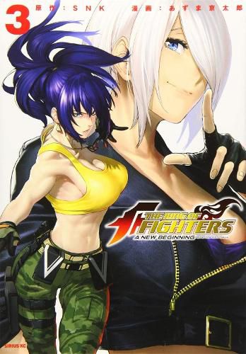 The King of Fighters ~A New Beginning~ Vol. 3