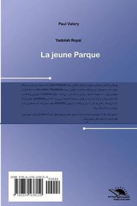 Cover image for La jeune Parque