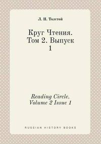 Cover image for Reading Circle. Volume 2 Issue 1