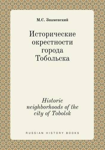 Cover image for Historic neighborhoods of the city of Tobolsk