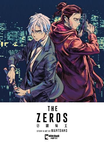Cover image for The Zeros Vol. 1
