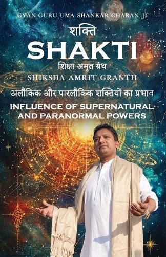 Cover image for Shakti- Shiksha Amrit Granth- Aalaukik aur Parlaukik shaktiyon ka prabhav