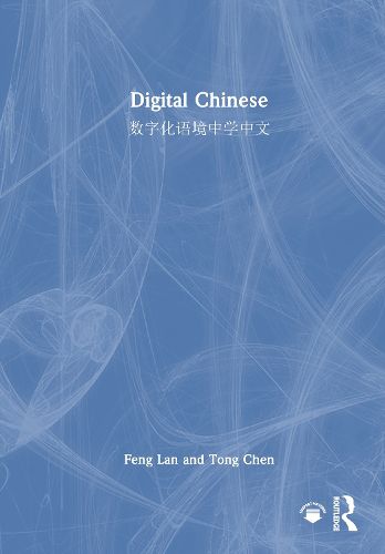 Cover image for Digital Chinese