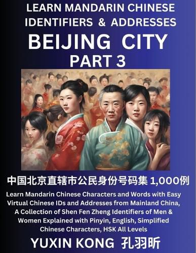 Cover image for Beijing City of China (Part 3)