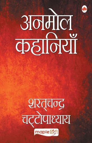Cover image for Anmol Kahaniya - Sharat Chandra (Hindi)