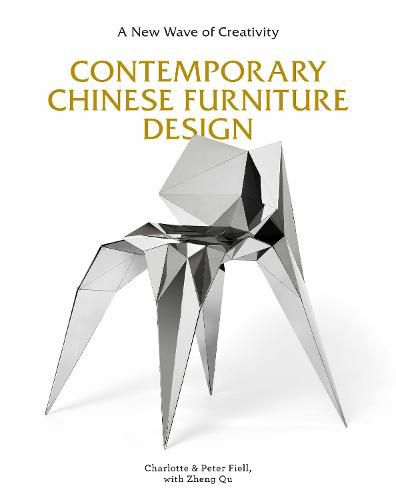 Contemporary Chinese Furniture Design: A New Wave of Creativity