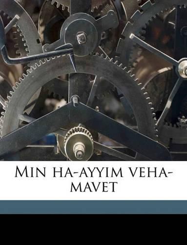 Cover image for Min Ha-Ayyim Veha-Mavet