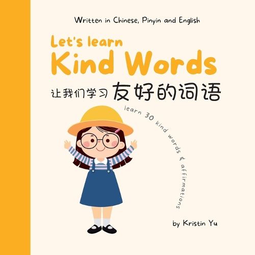 Cover image for Let's Learn Kind Words