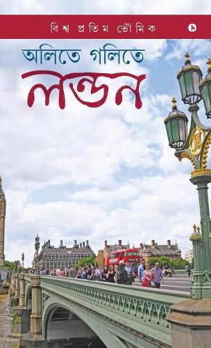 Cover image for Aletey Golitey London: Travel Tales from London