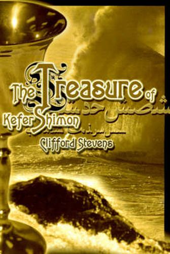 Cover image for The Treasure of Kefer Shimon