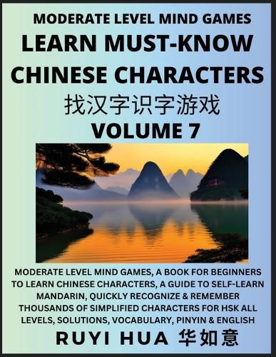 Cover image for Chinese Character Recognizing Puzzle Game Activities (Volume 7)