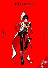 Cover image for CLAMP Premium Collection Tokyo Babylon, Vol. 1