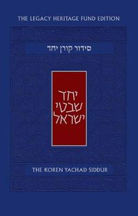 Cover image for The Koren Yachad Siddur