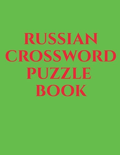 Cover image for Russian crossword puzzle book