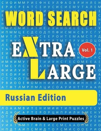 Cover image for WORD SEARCH Extra Large - Russian Edition