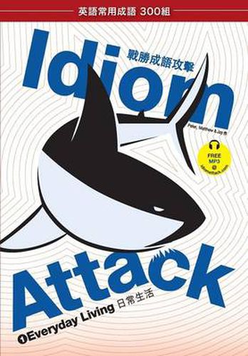 Cover image for Idiom Attack, Vol. 1: Everyday Living (Trad. Chinese Edition)