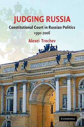 Cover image for Judging Russia: The Role of the Constitutional Court in Russian Politics 1990-2006