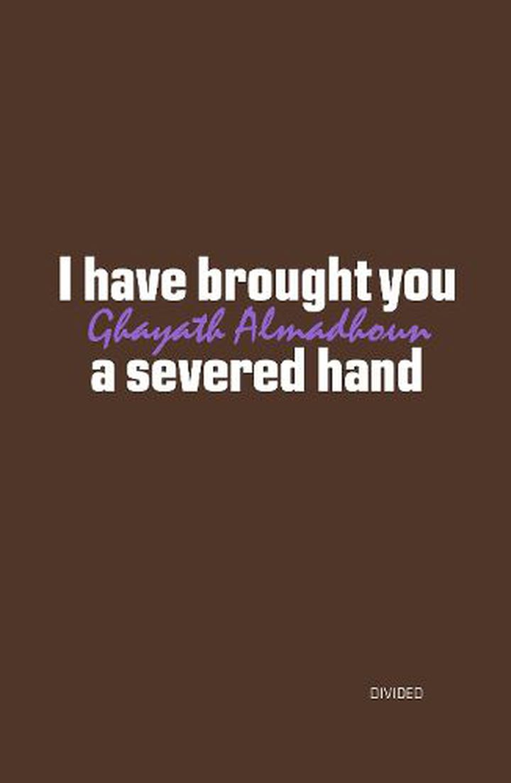 Ghayath Almadhoun in conversation