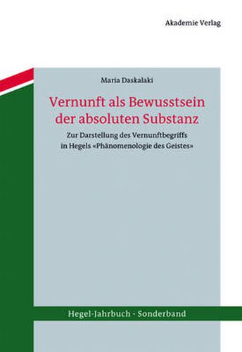 Cover image for Vernunft als Bewusstsein der absoluten Substanz