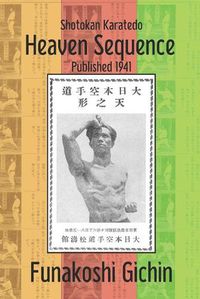 Cover image for Heaven Sequence