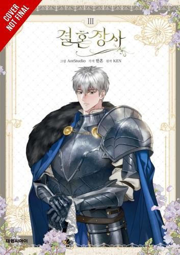 Cover image for Marriage of Convenience, Vol. 3