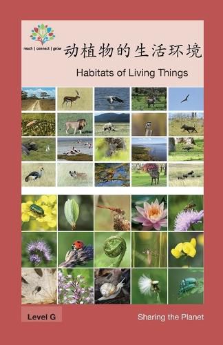 Cover image for &#21160;&#26893;&#29289;&#30340;&#29983;&#27963;&#29615;&#22659;: Habitats of Living Things