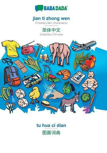 Cover image for BABADADA, jian ti zhong wen - Simplified Chinese (in chinese script), tu hua ci dian - visual dictionary (in chinese script): Chinese (latin characters) - Simplified Chinese (in chinese script), visual dictionary