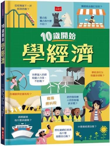 Cover image for Economics for Beginners