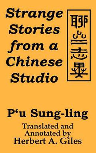 Cover image for Strange Stories from A Chinese Studio