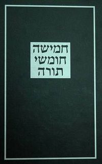 Cover image for The Koren Torah: The Five Books in an Easy-to-read Hebrew Format