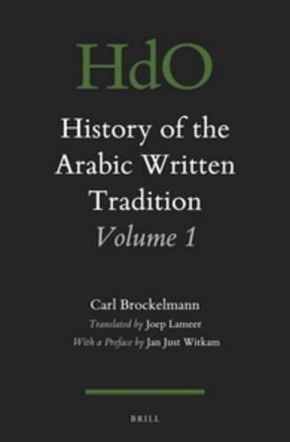 Cover image for History of the Arabic Written Tradition Volume 1