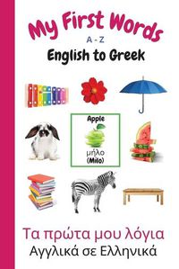 Cover image for My First Words A - Z English to Greek: Bilingual Learning Made Fun and Easy with Words and Pictures