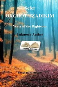 Cover image for Sefer ORCHOT TZADIKIM - Ways of the Righteous