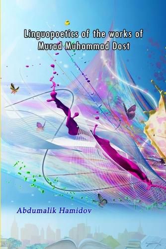 Cover image for Linguopoetics of the works of Murad Muhammad Dost (Editionfirst)