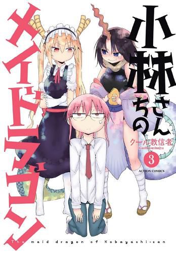 Cover image for Miss Kobayashi's Dragon Maid Vol. 3