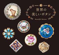 Cover image for Beautiful Buttons