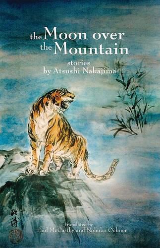 Cover image for The Moon Over the Mountain and Other Stories